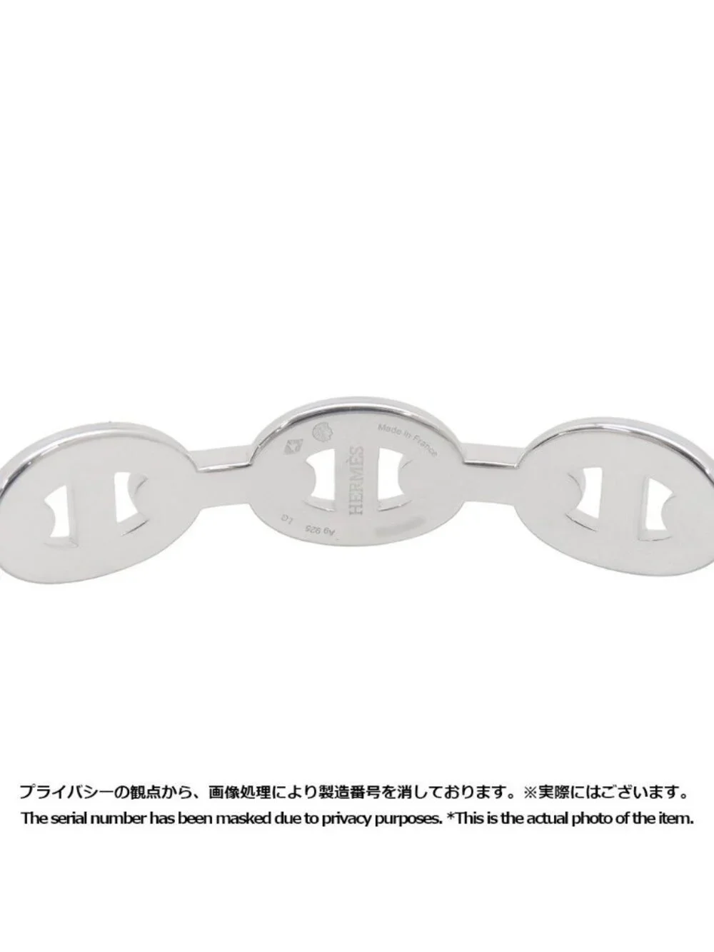 Hermes Bracelet Chaine D'ancre Bangle